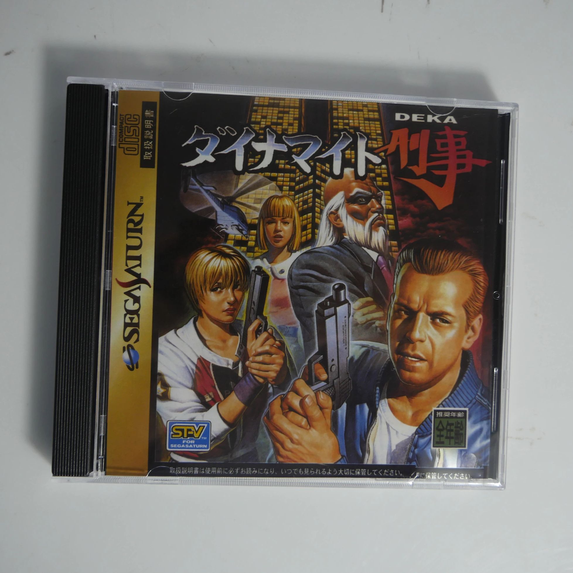 Saturn Copy Disc Game die hard - đánh giá và giá Retro Gaming Hard Drive